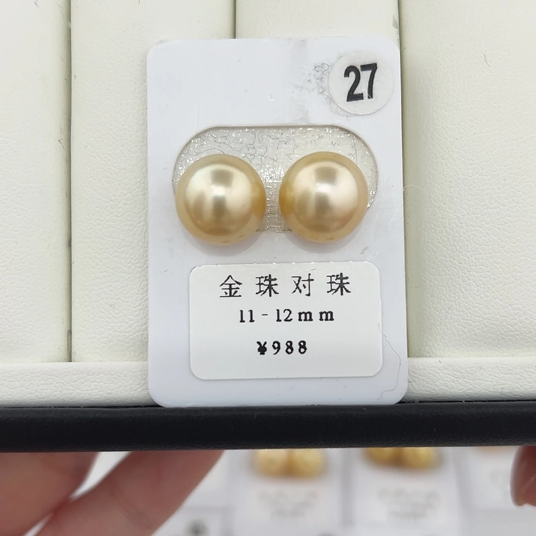 定制海水珍珠未镶嵌裸珠南洋金珠近正圆11-12