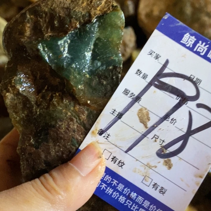 蛇纹石玉未镶嵌原石好**了