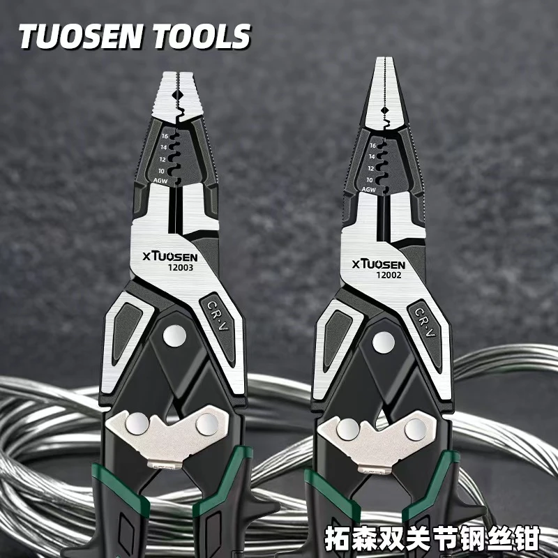 工业级省力双关节尖嘴断线钳平口钳多功能家用电工钳双关节钢丝钳
