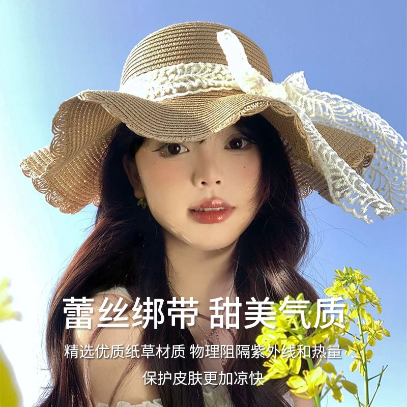 户外大檐蕾丝蝴蝶草帽女夏小清新复古带防晒遮阳帽子沙滩帽百搭
