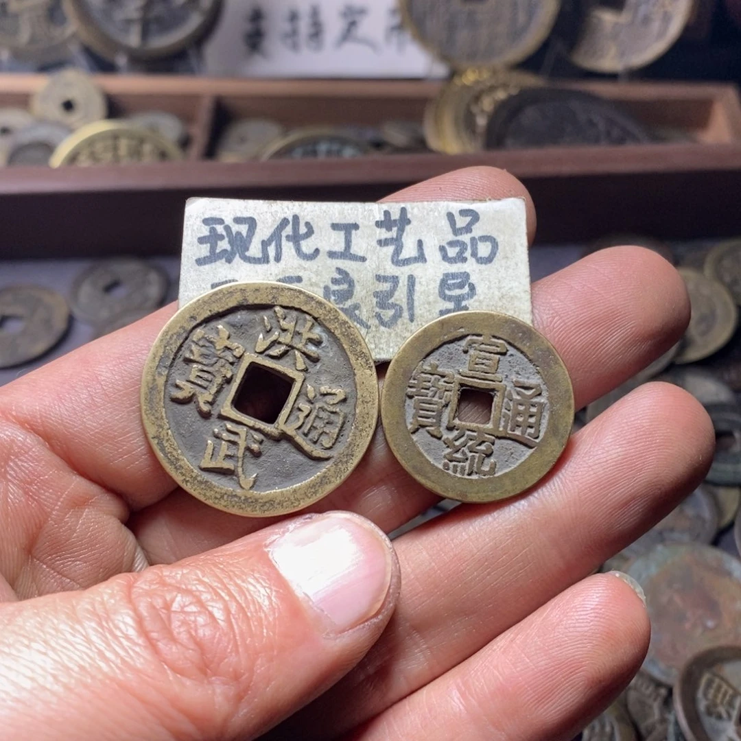 铜浔*现代工艺品小平