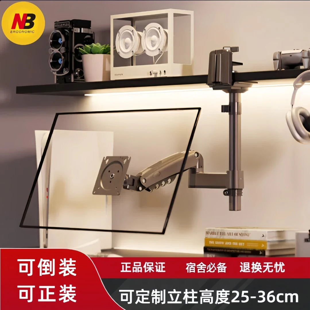 NBH100可倒装显示器支架可吊装升降机械臂旋转电脑倒挂增高架