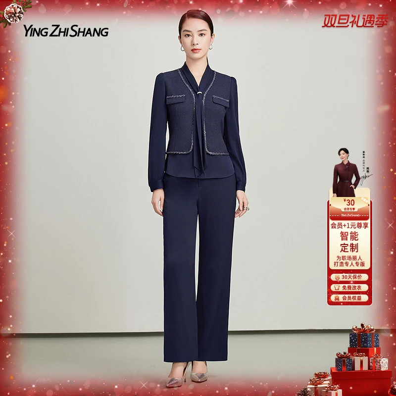 【秋季新款】赢智尚藏蓝色小香风职场商务显瘦时尚套装女ZA-ZE01071