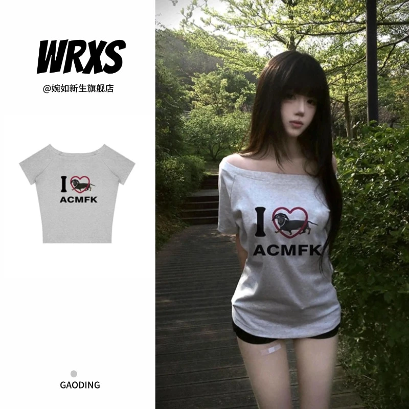 【婉如新生】夏日纯欲风斜肩短袖t恤女chic甜辣穿搭设计感露肩上衣