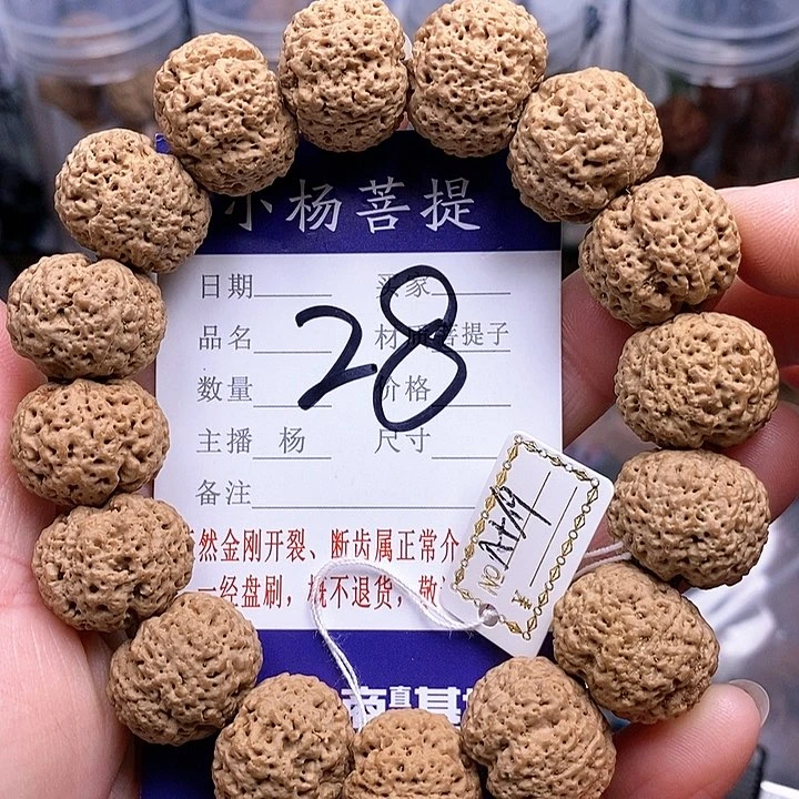 手串金刚菩提19波罗蜜