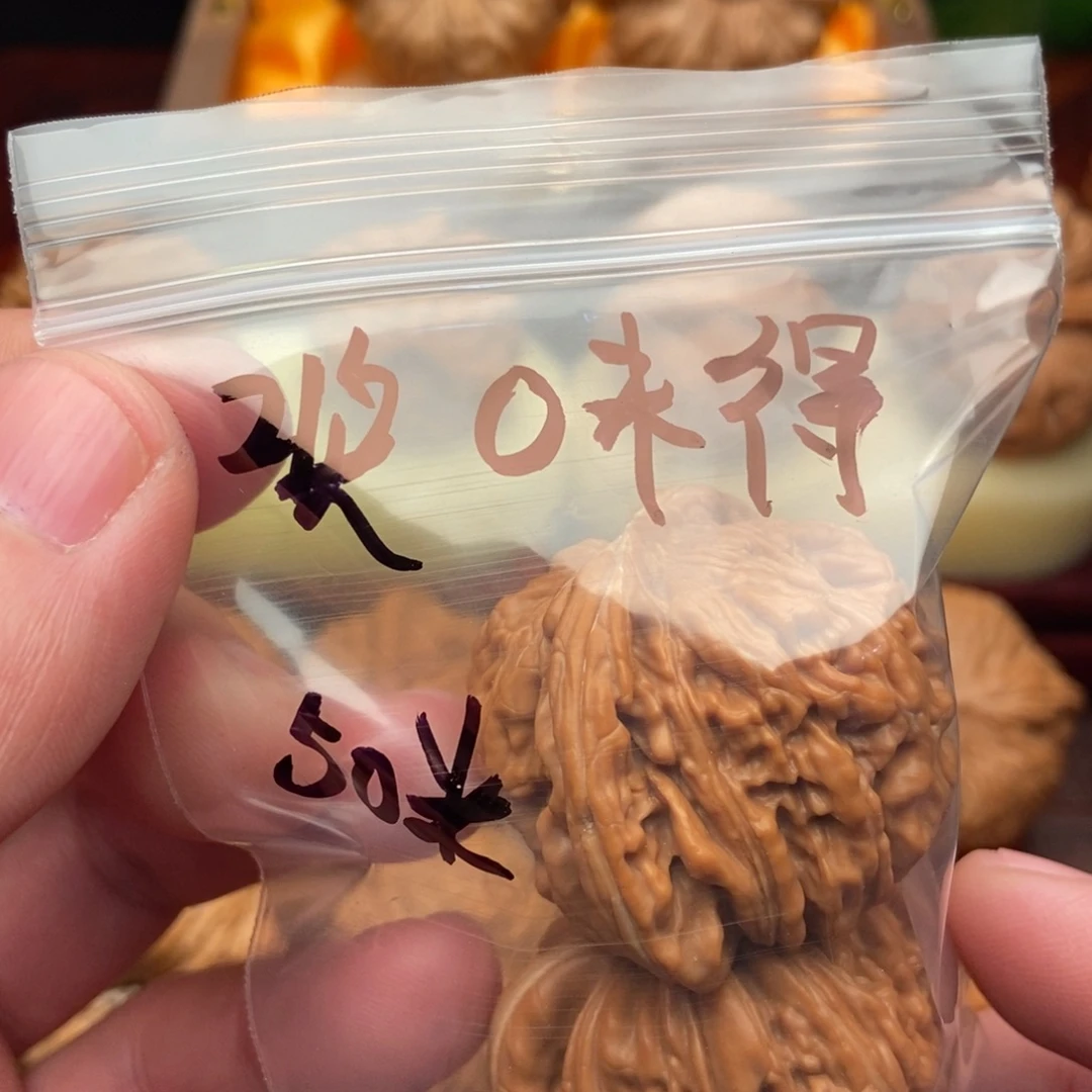 把件文玩核桃文玩核桃 奖