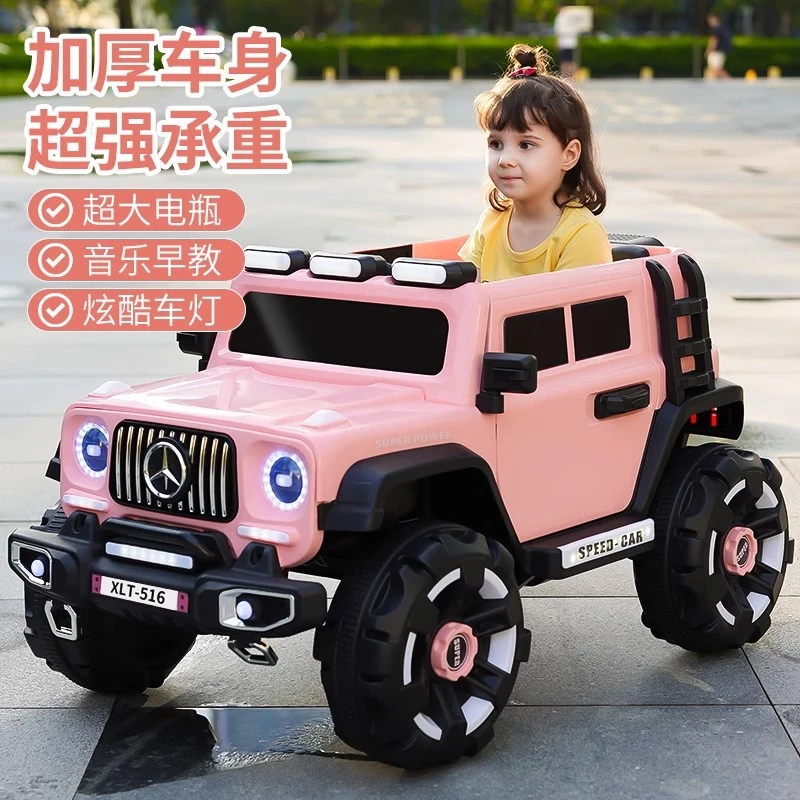 双人儿童电动车大g四轮汽车宝宝玩具车可坐大人男女孩遥控越野车