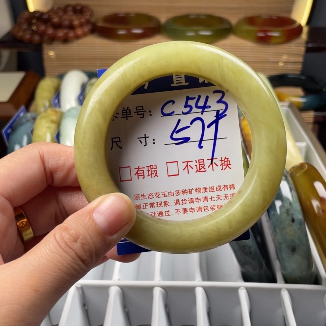蛇纹石玉未镶嵌手镯