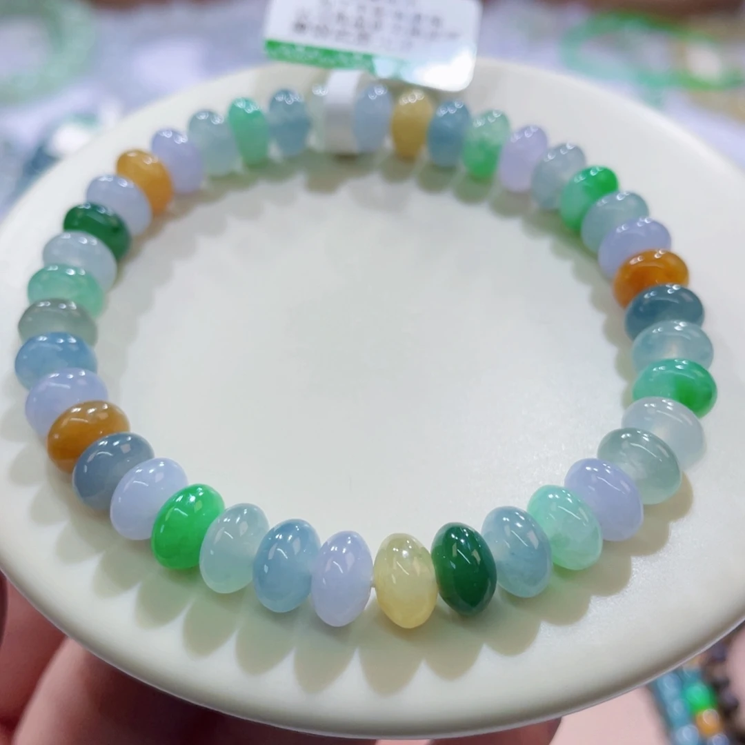 未镶嵌手链翡翠多彩算盘卡7.5