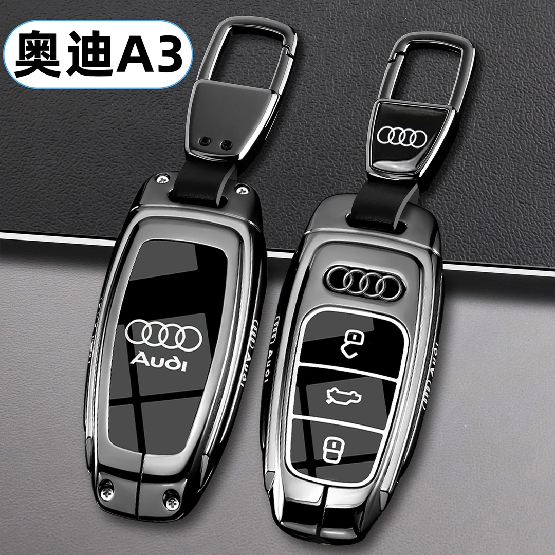 适用奥迪A3钥匙套25款A3L悦享/尊享型车新a3专用金属高档包壳扣男