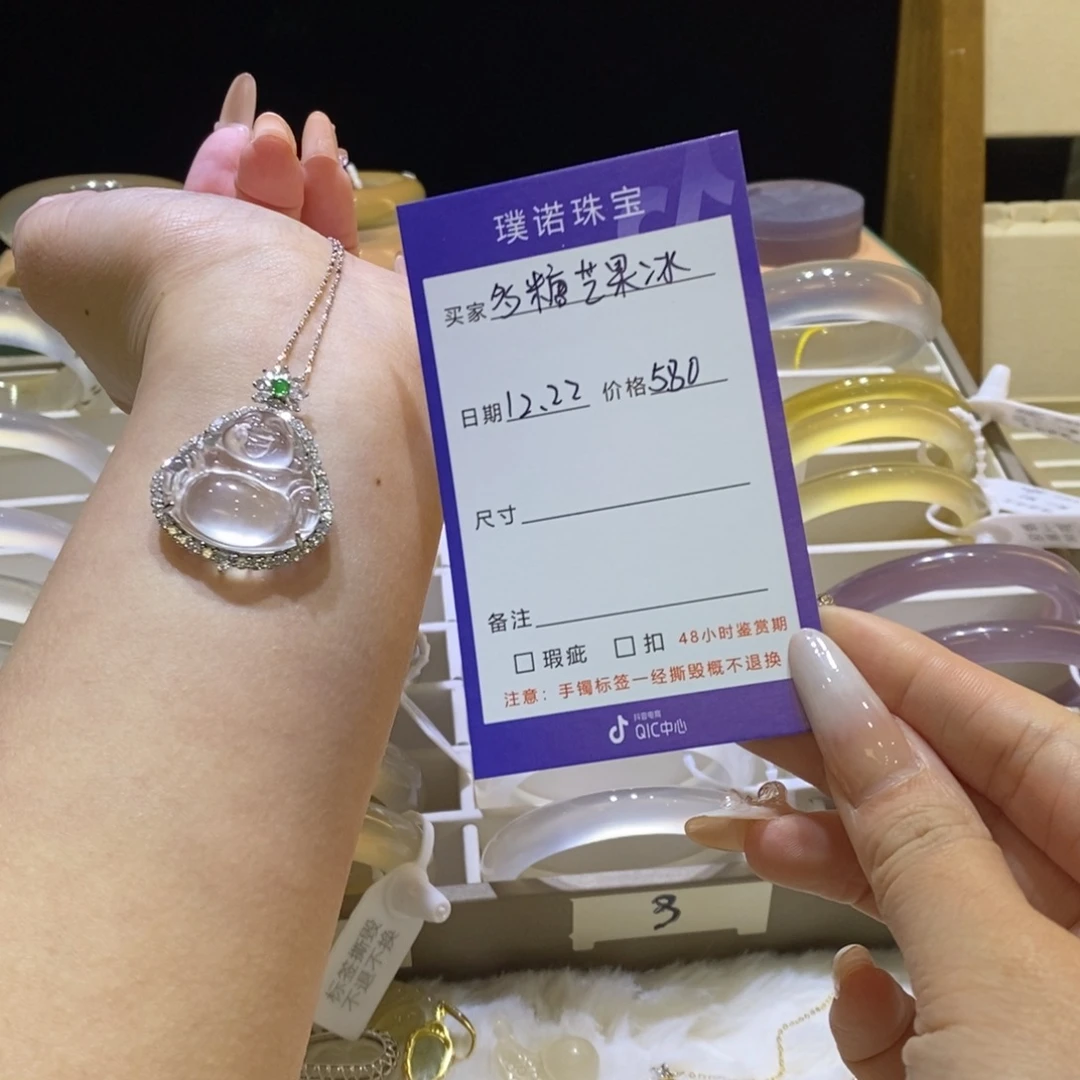 多***冰石英质玉银S925镶嵌吊坠(赠链)