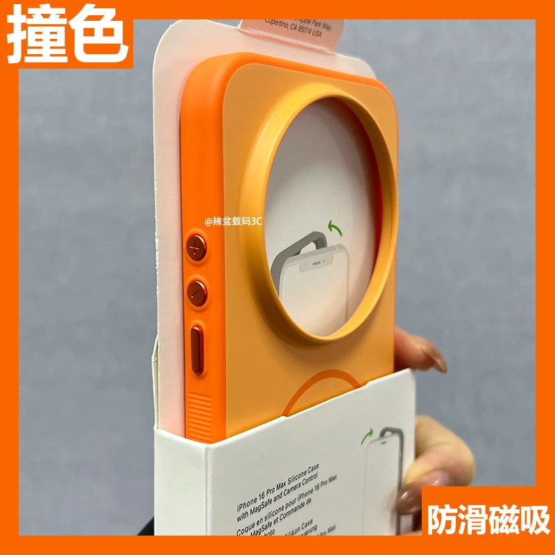 高档肤感撞色适用小米17ultra手机壳简约磁吸充电xiaomi17ultra潮