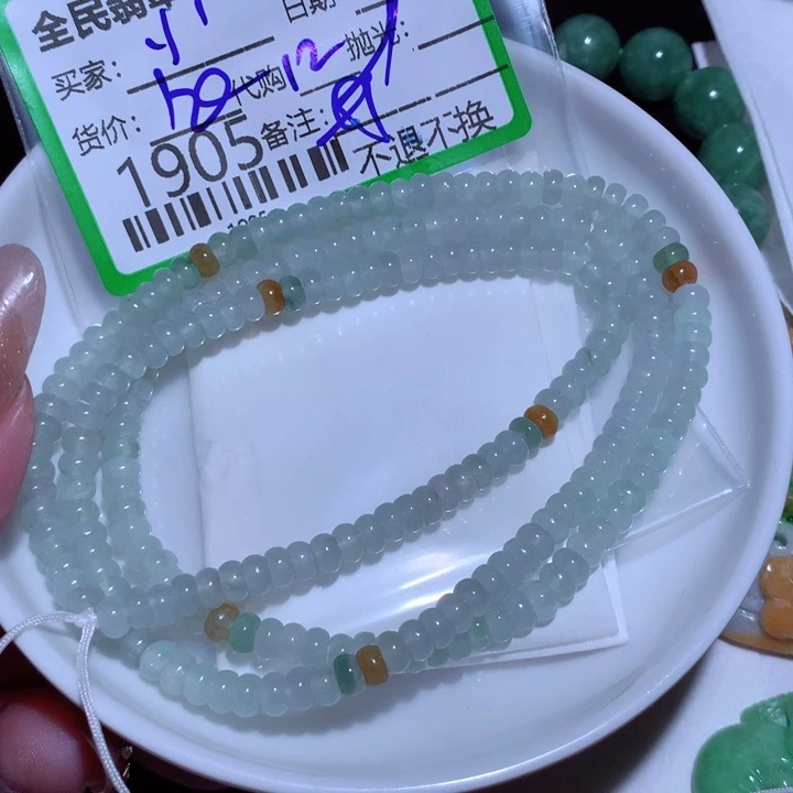 翡翠颈饰未镶嵌小*猫