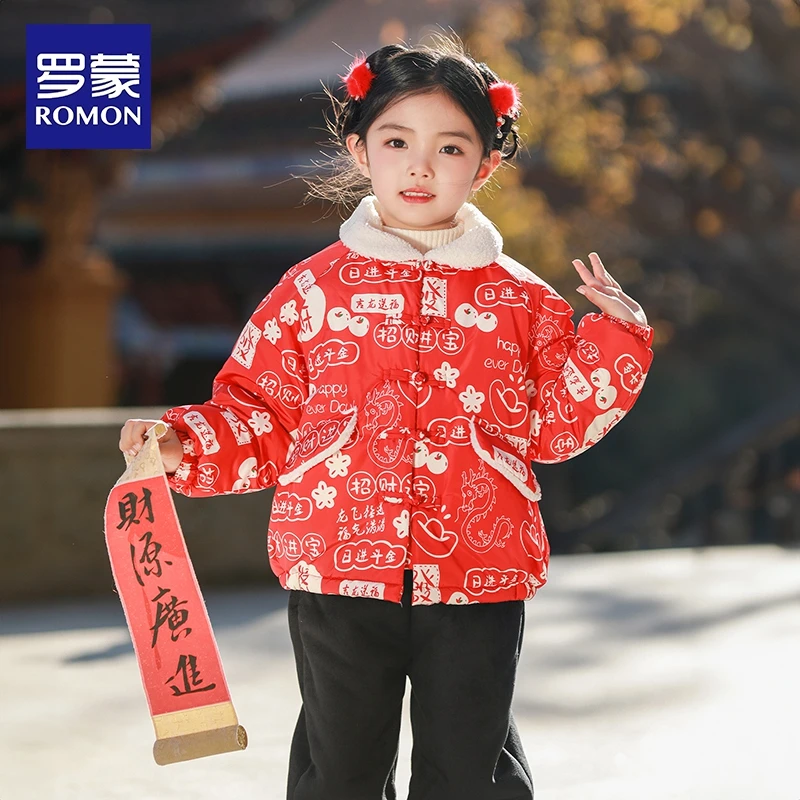 Romon/罗蒙新年红色外套男童拜年服女童衣服唐装过年棉服上衣冬季