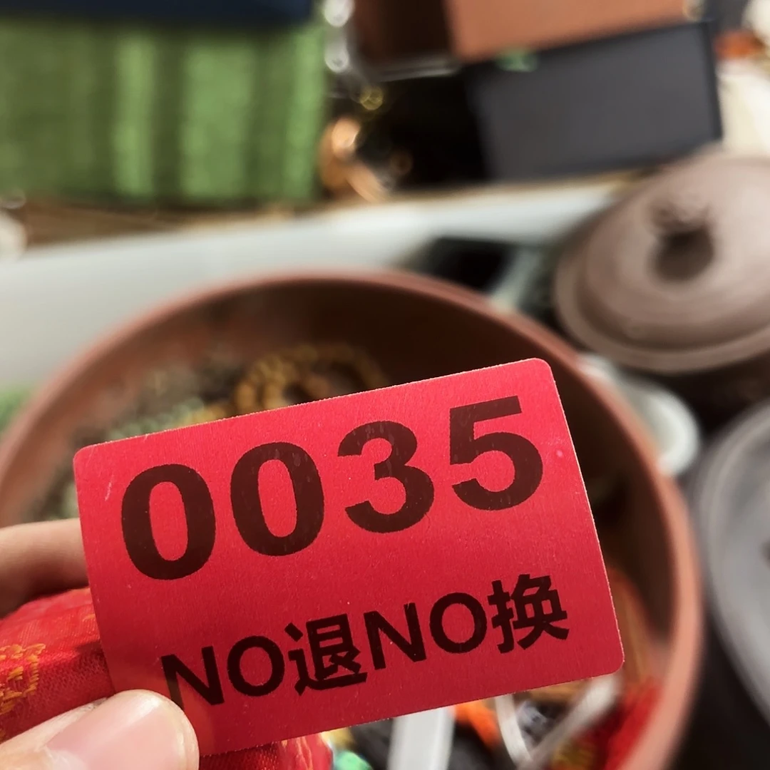 尘***~杂色豆（科檀/科特迪瓦檀木）
