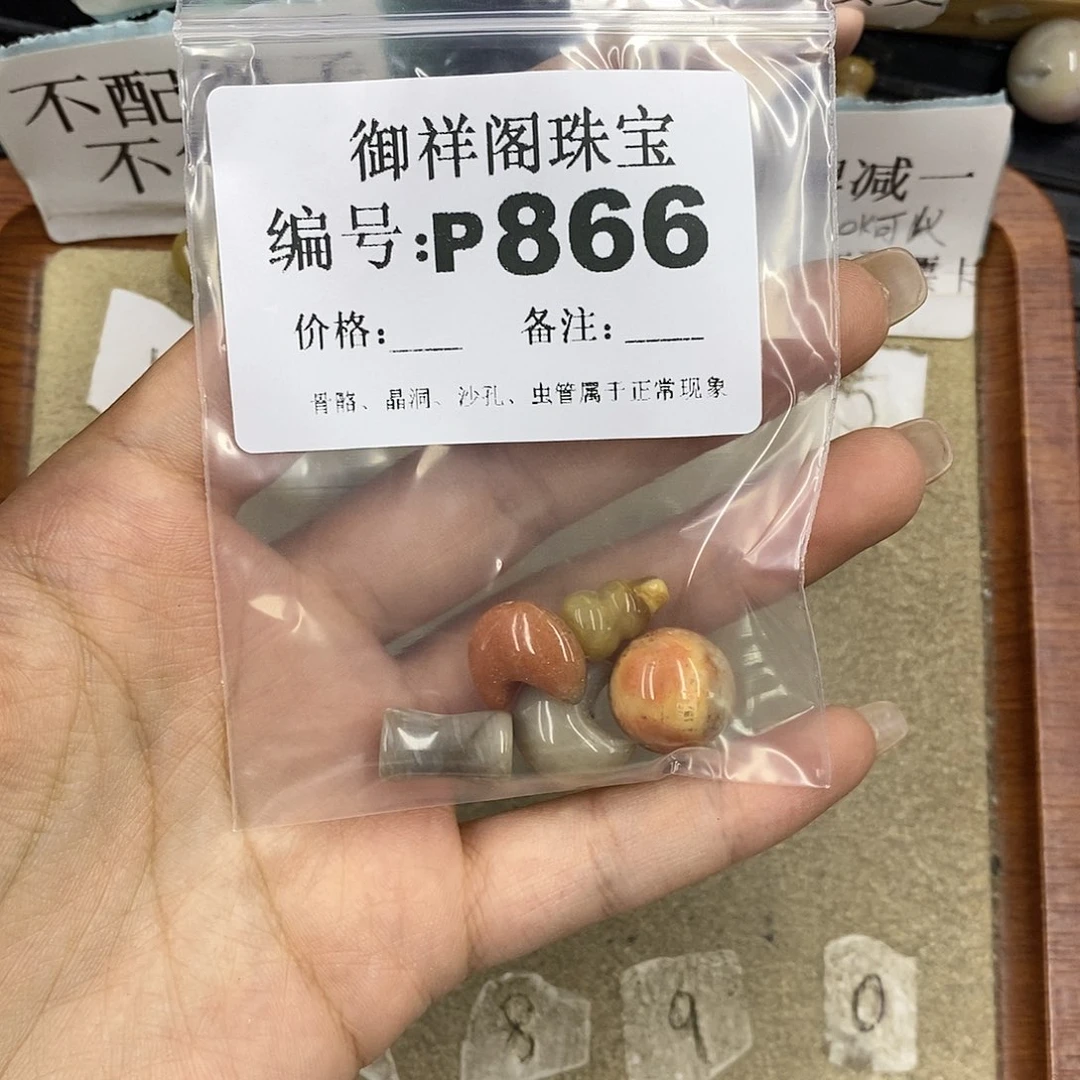 硅化珊瑚（珊瑚玉）未镶嵌颈饰一*甜