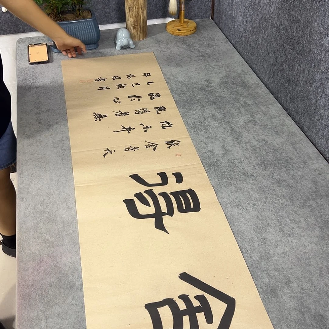 书法书法作品纯手写的