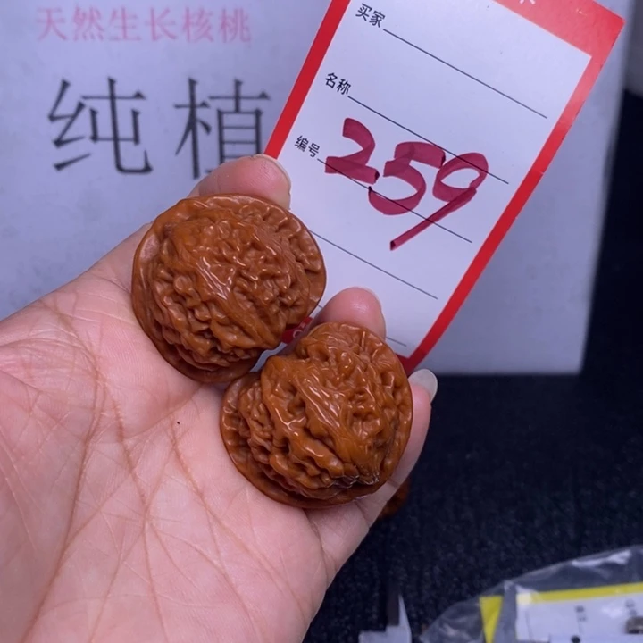 文玩核桃把件259，35宫灯色差