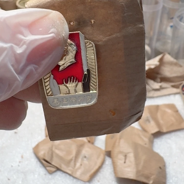 其他普通金属如图，亚非拉毛章