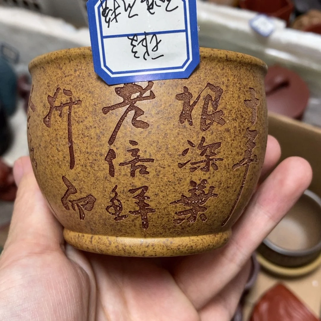 茶杯紫砂瑕疵不退不换介意勿拍