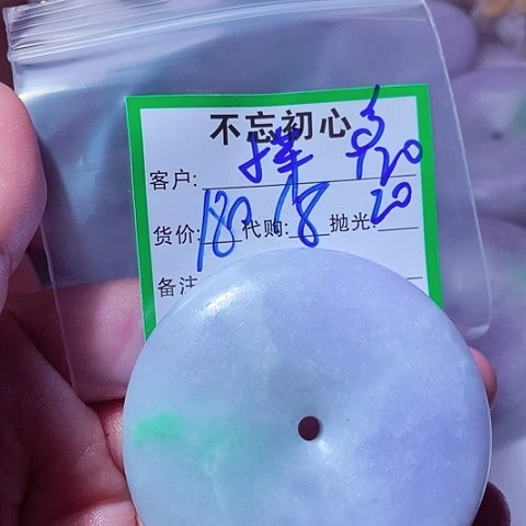 定制翡翠未镶嵌阎***果