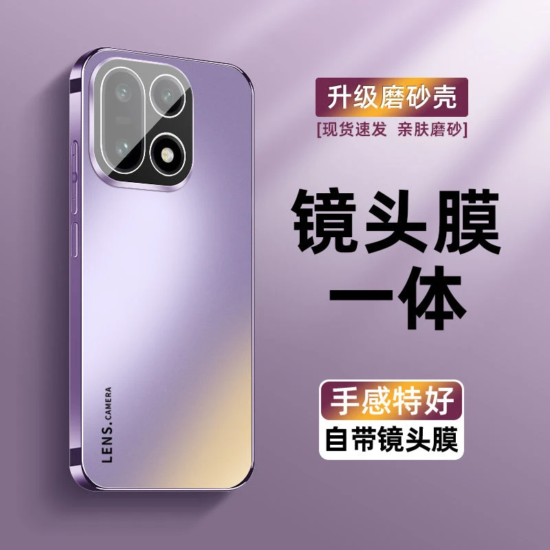 一加15手机壳适用OnePlus15自带镜头膜防摔磨砂新款超薄男女硬壳