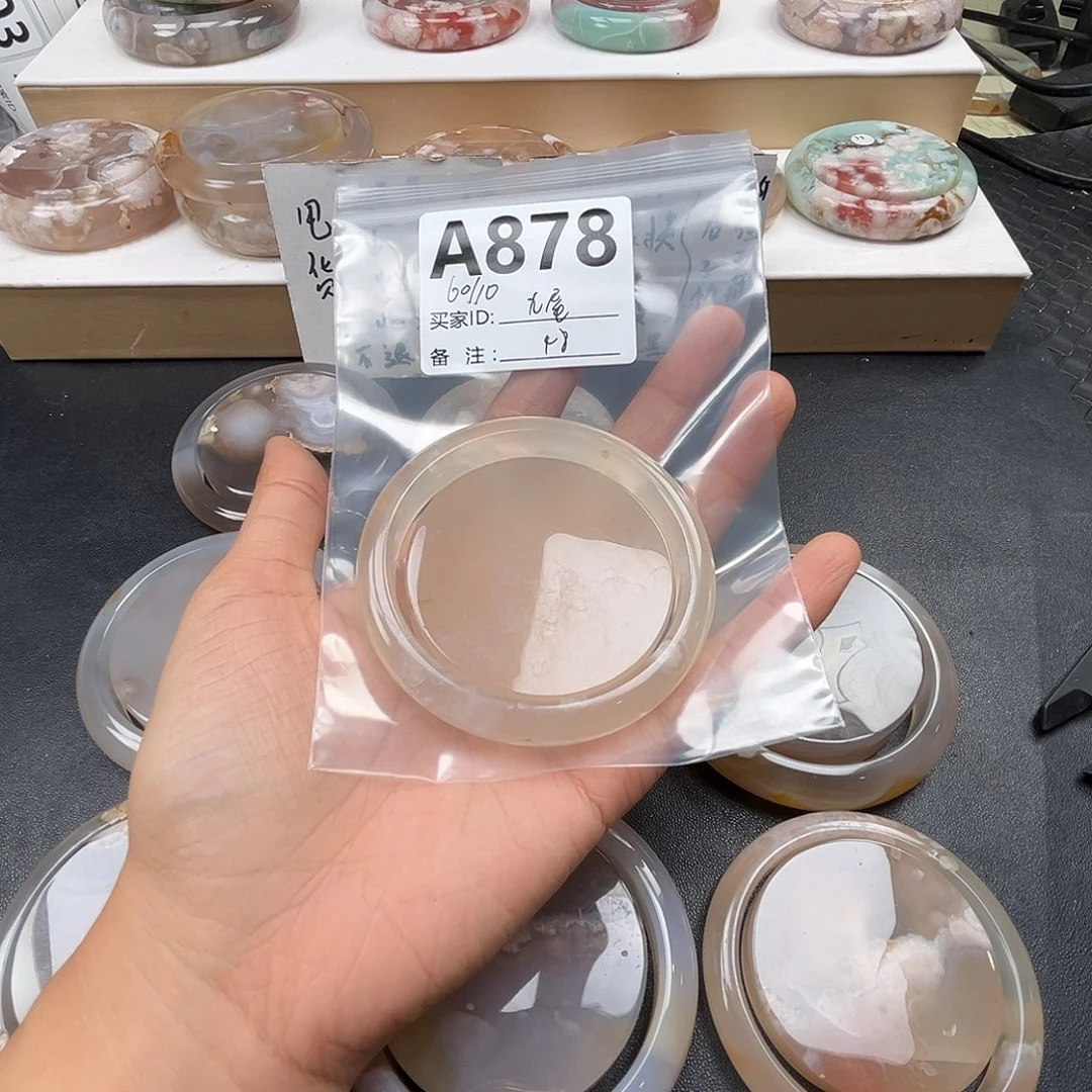 纯***尾玛瑙/玉髓合金手镯