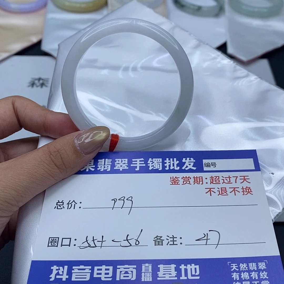 翡翠未镶嵌手镯百元手镯默认瑕疵