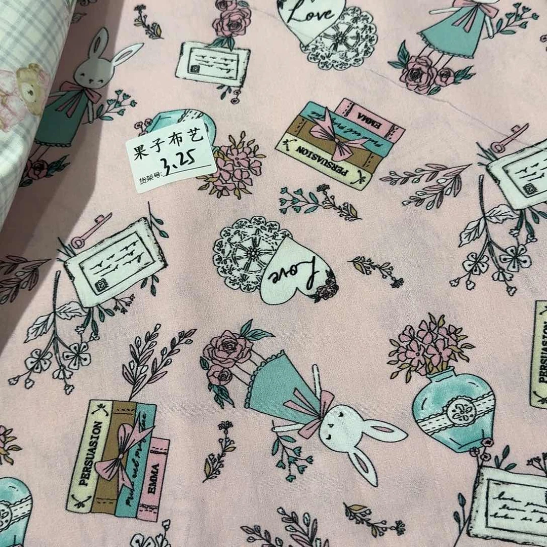 纯棉平布1米长X1.1米宽3.25