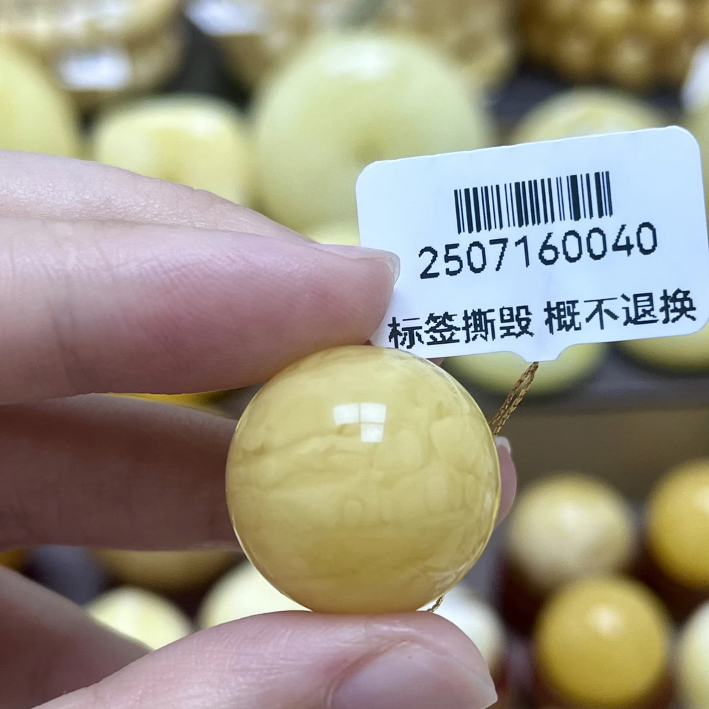 段掌柜臻选.19.6mm天然原矿蜜蜡浓蜡妖花圆珠