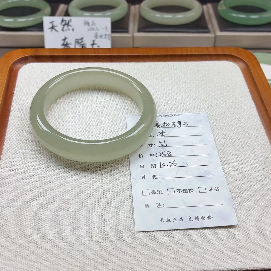 家****石英质玉未镶嵌手镯