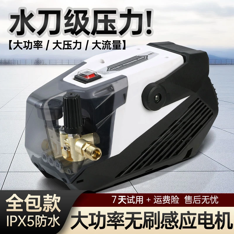 洗车机高压水枪220v大功率水泵强力洗地家用刷车神器清洗机