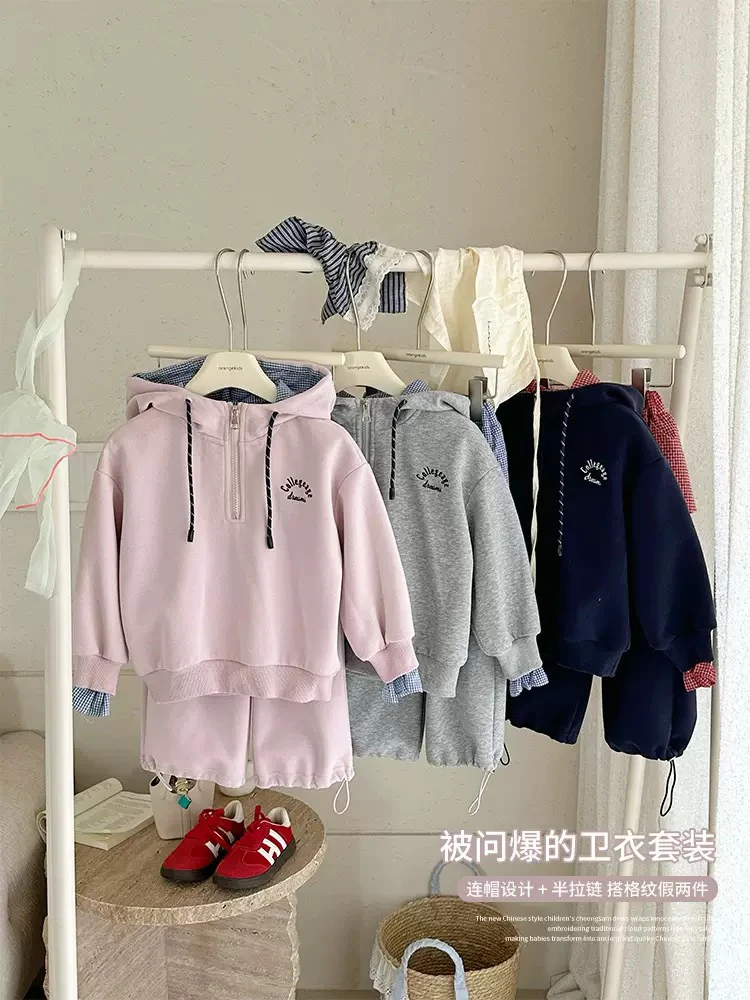 拉萨发货 女童秋装洋休闲卫衣两件套绣花格子拼接裤潮酷时尚套装