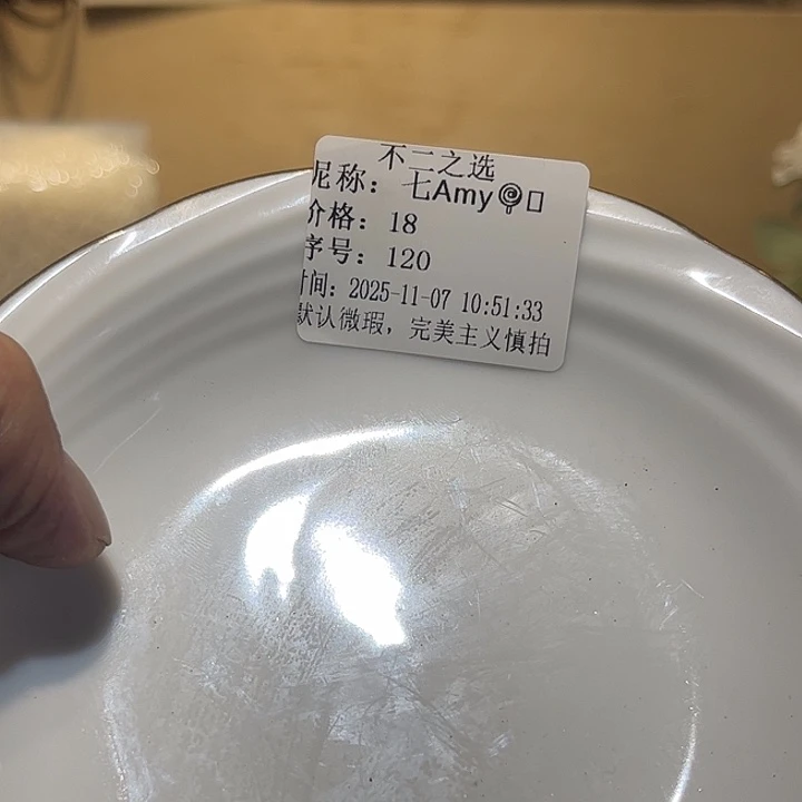 七****瓷片好的我真的是太喜欢