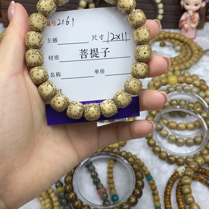 R***t星月菩提手串12✖️11，