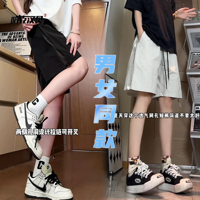 美式拉链网眼速干短裤男女夏季薄款透气大码宽松冰丝休闲五分裤潮