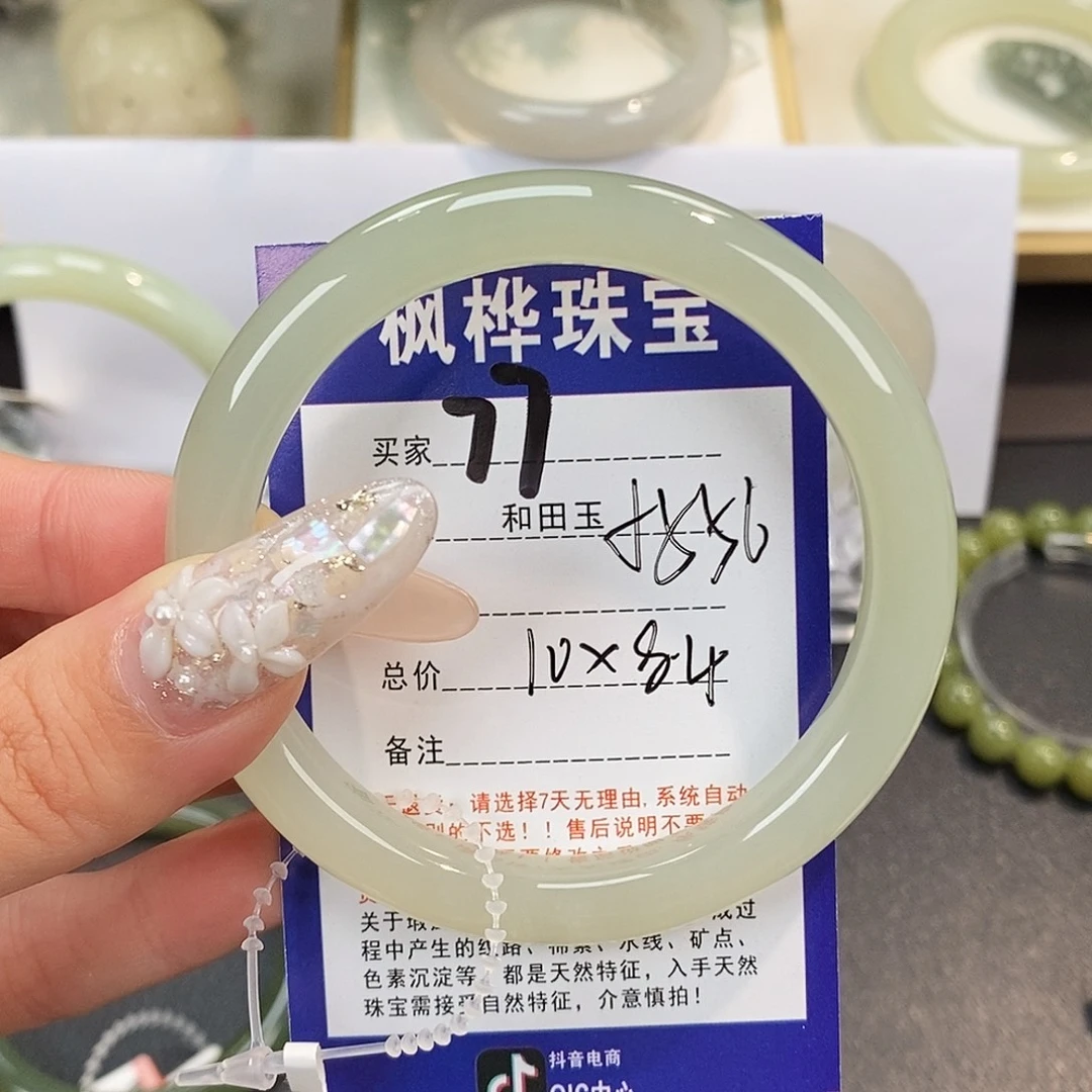 和田玉未镶嵌手镯
