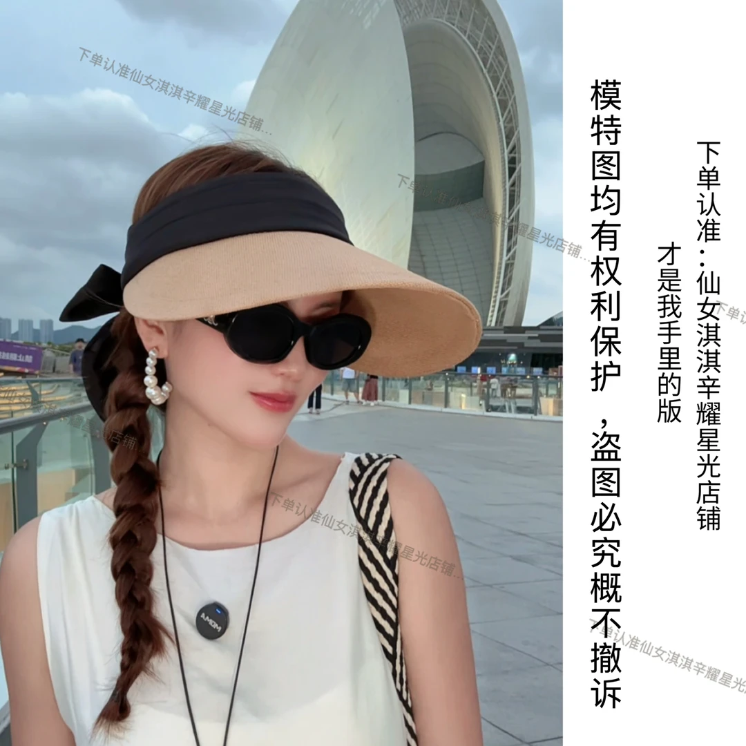 进口高端和纸帽|赫本风蝴蝶结时髦精空顶帽16公分大帽檐女士女性