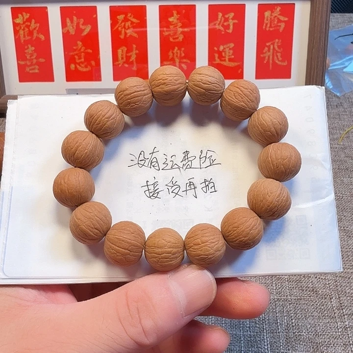 手串猴头核桃聚宝盆