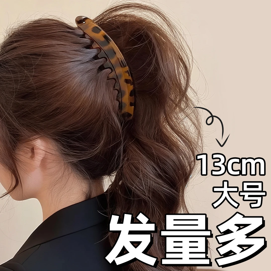 大号香蕉夹竖夹适合发量多后脑勺蓬松高马尾夹发夹子竖式发卡扭夹