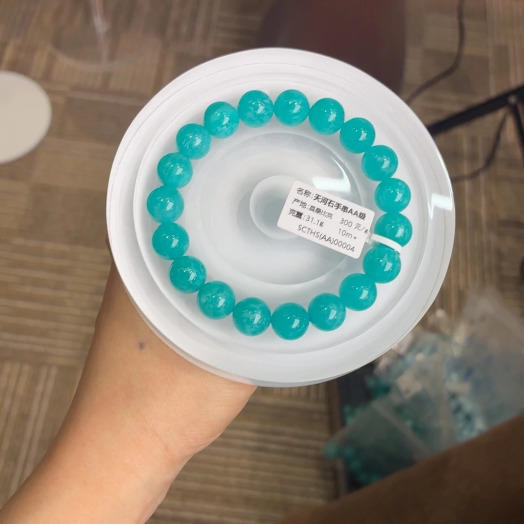 未镶嵌天河石手串冰种天河石10m+