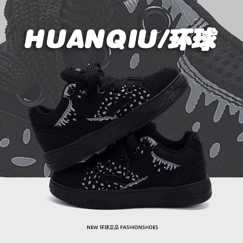 环球黑色内增高板鞋男款2026春季新款休闲男鞋百搭潮流厚底鞋子男