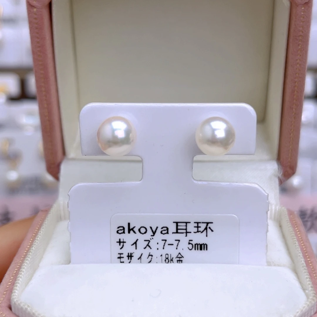 18K金镶嵌海水珍珠耳饰
