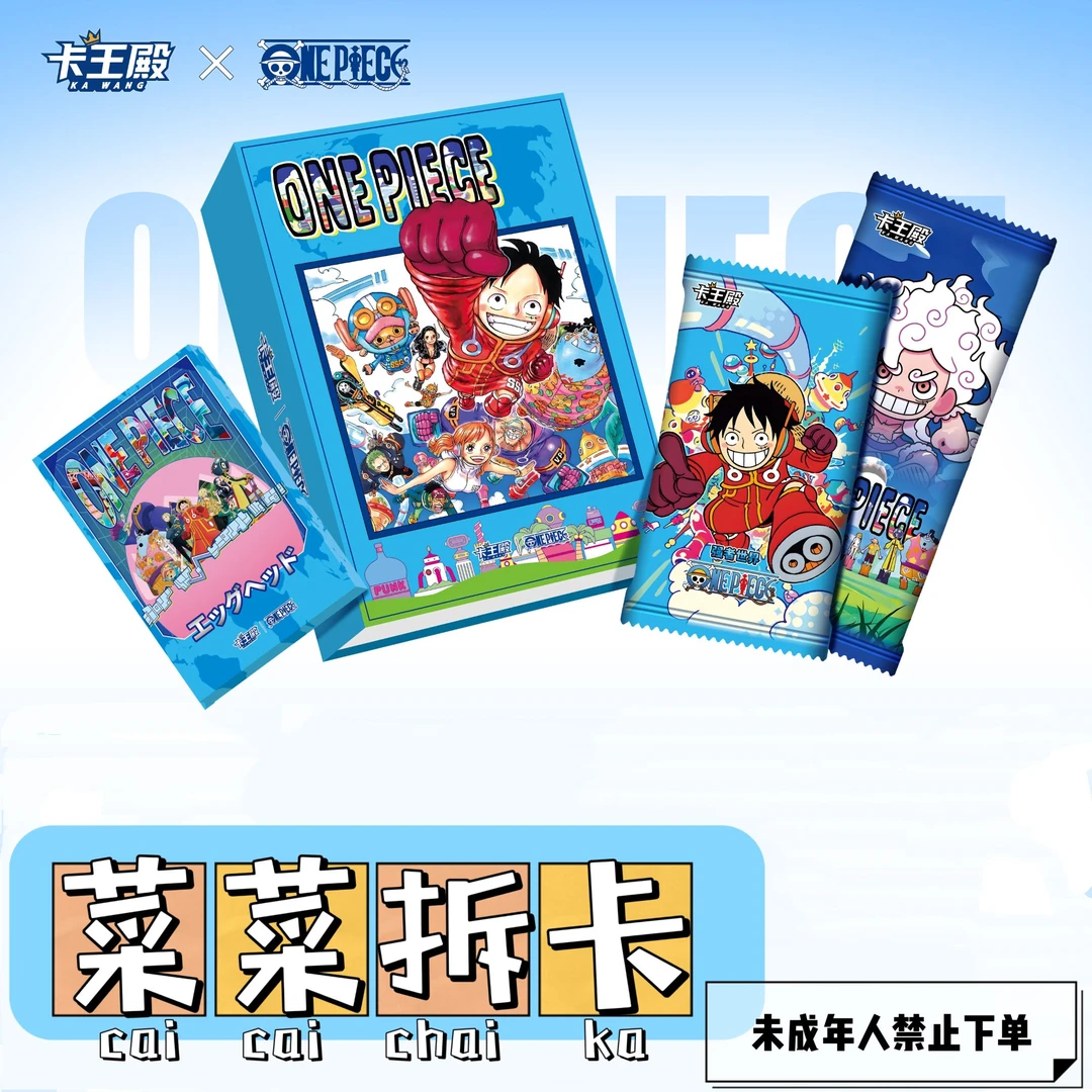 C【 宠粉 】卡王殿 航海王第一弹 国卡二创卡牌盲盒收藏 默认代拆