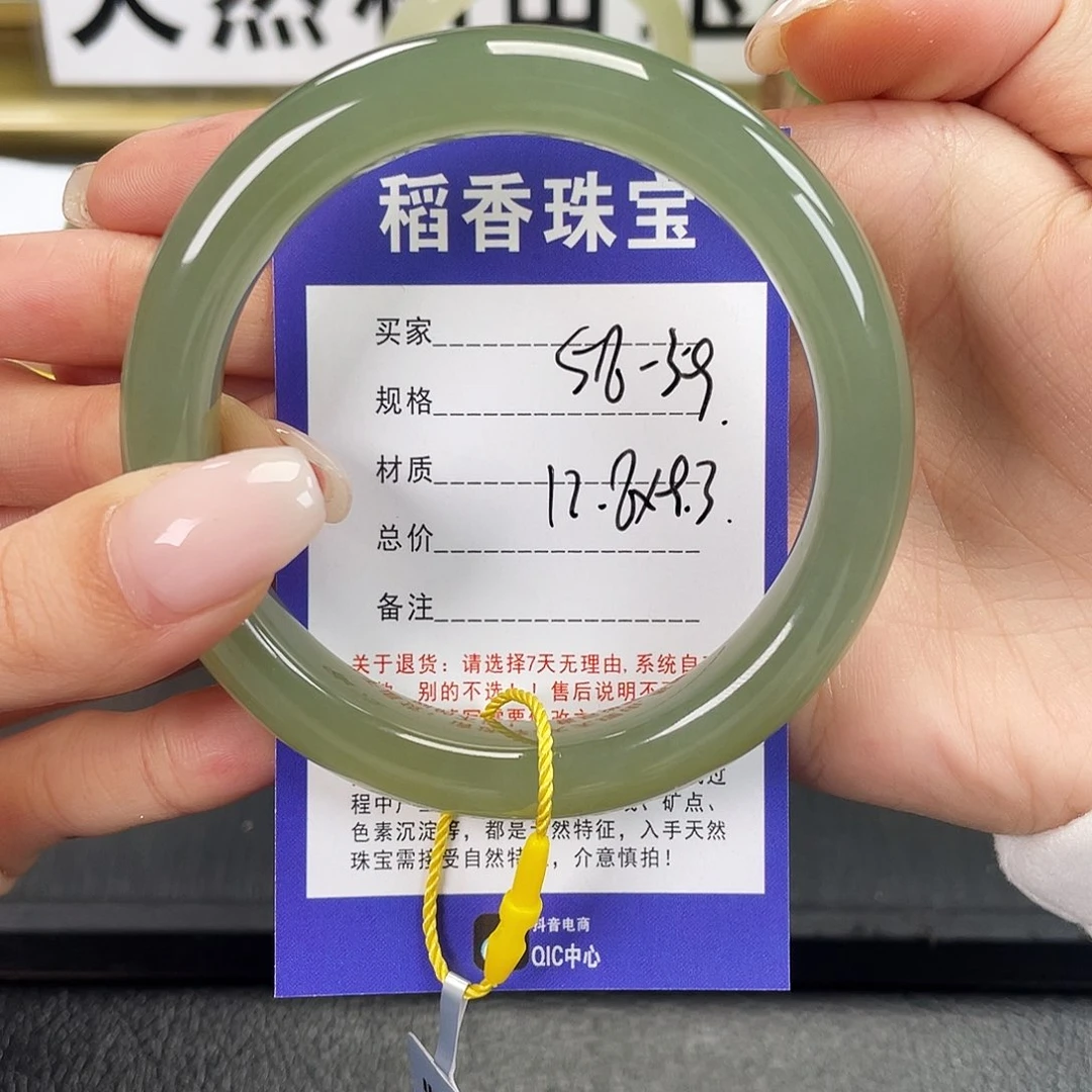 和田玉未镶嵌手镯