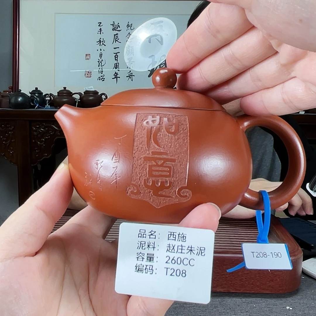 茶壶紫砂方圆紫砂