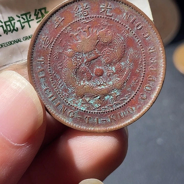 铜通古博今专卖店海海海