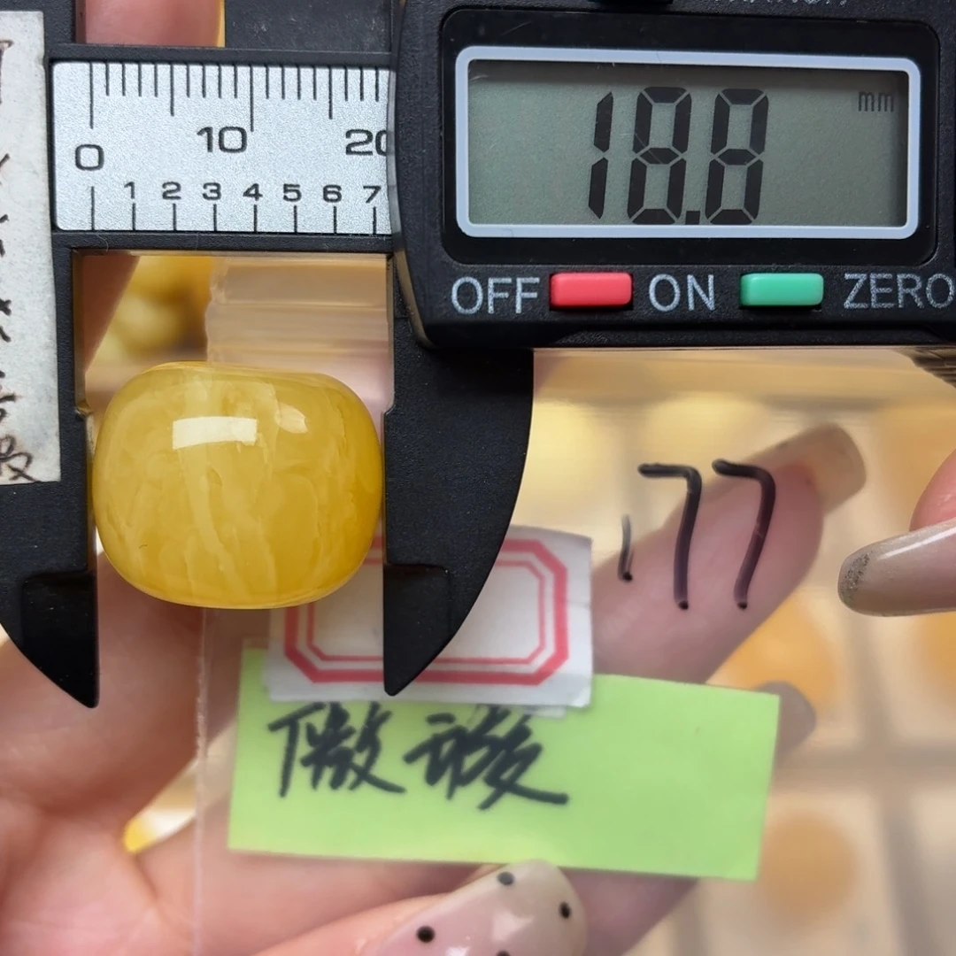 蜜蜡未镶嵌裸石微瑕