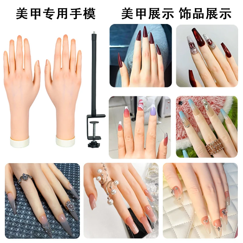 仿真美甲练习假手模手指柔软可弯曲假手戒子手链首饰展示配套手模