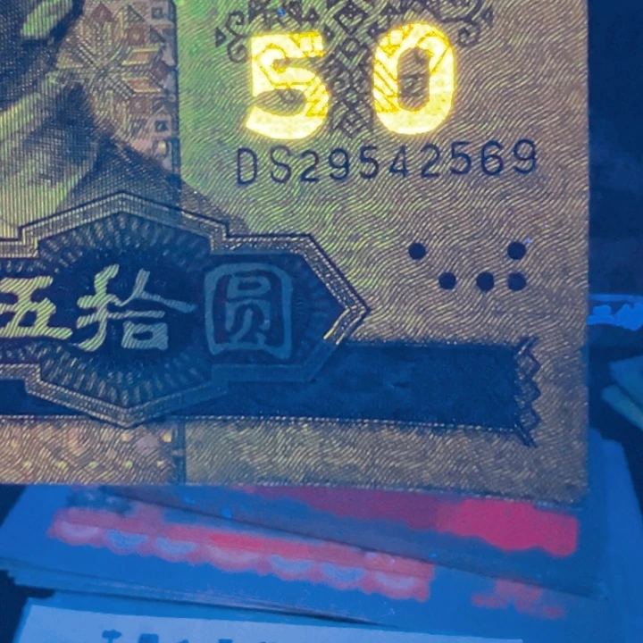 靓***哥黄金瀑布特强荧光